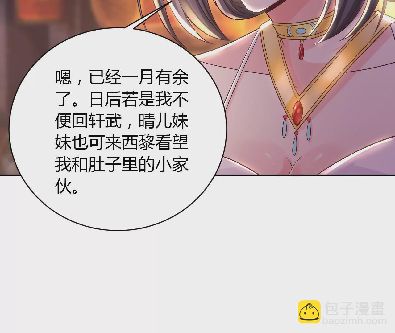 第130话 情归此处(1/2)-第132话