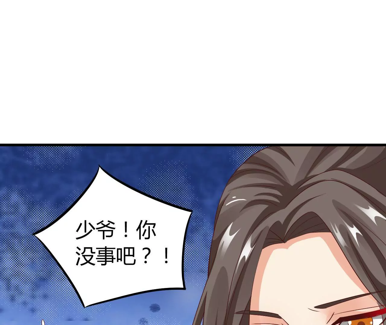 第14话 贴身丫鬟？休想！(1/3)-第16话