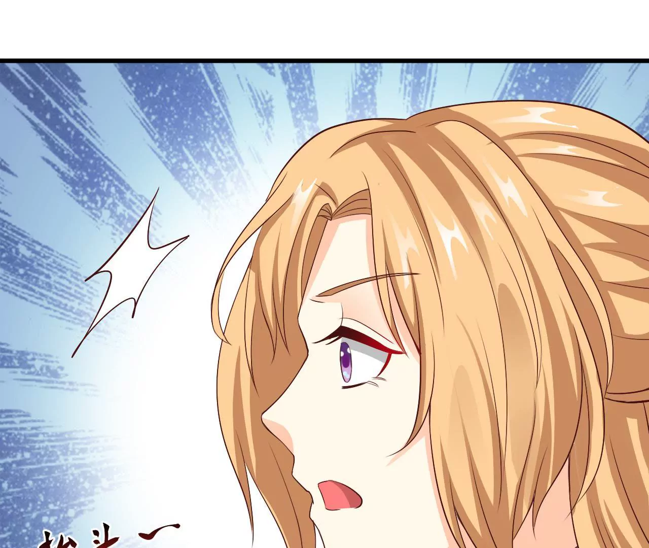 第14话 贴身丫鬟？休想！(1/3)-第16话