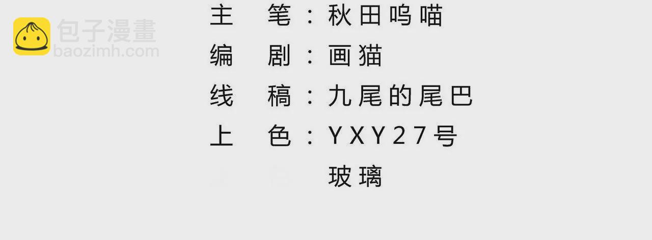 第14话 贴身丫鬟？休想！(1/3)-第16话