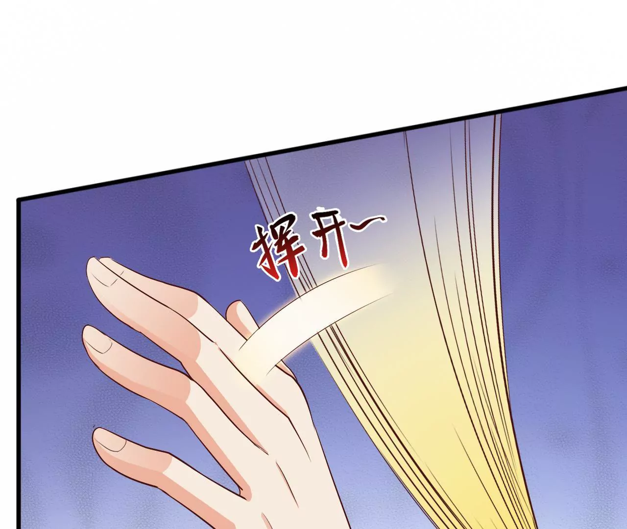 第14话 贴身丫鬟？休想！(1/3)-第16话