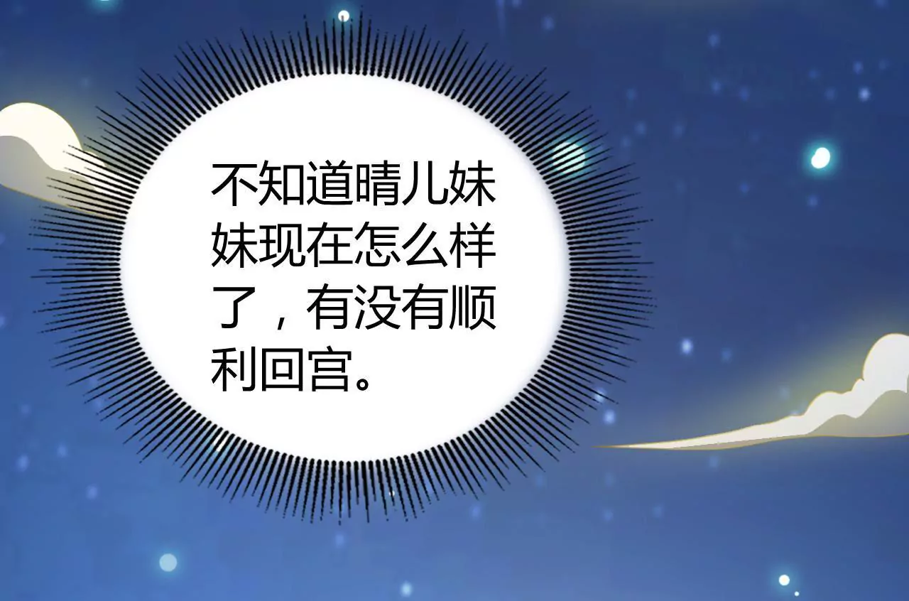 第16话 车队遇袭(1/4)-第18话