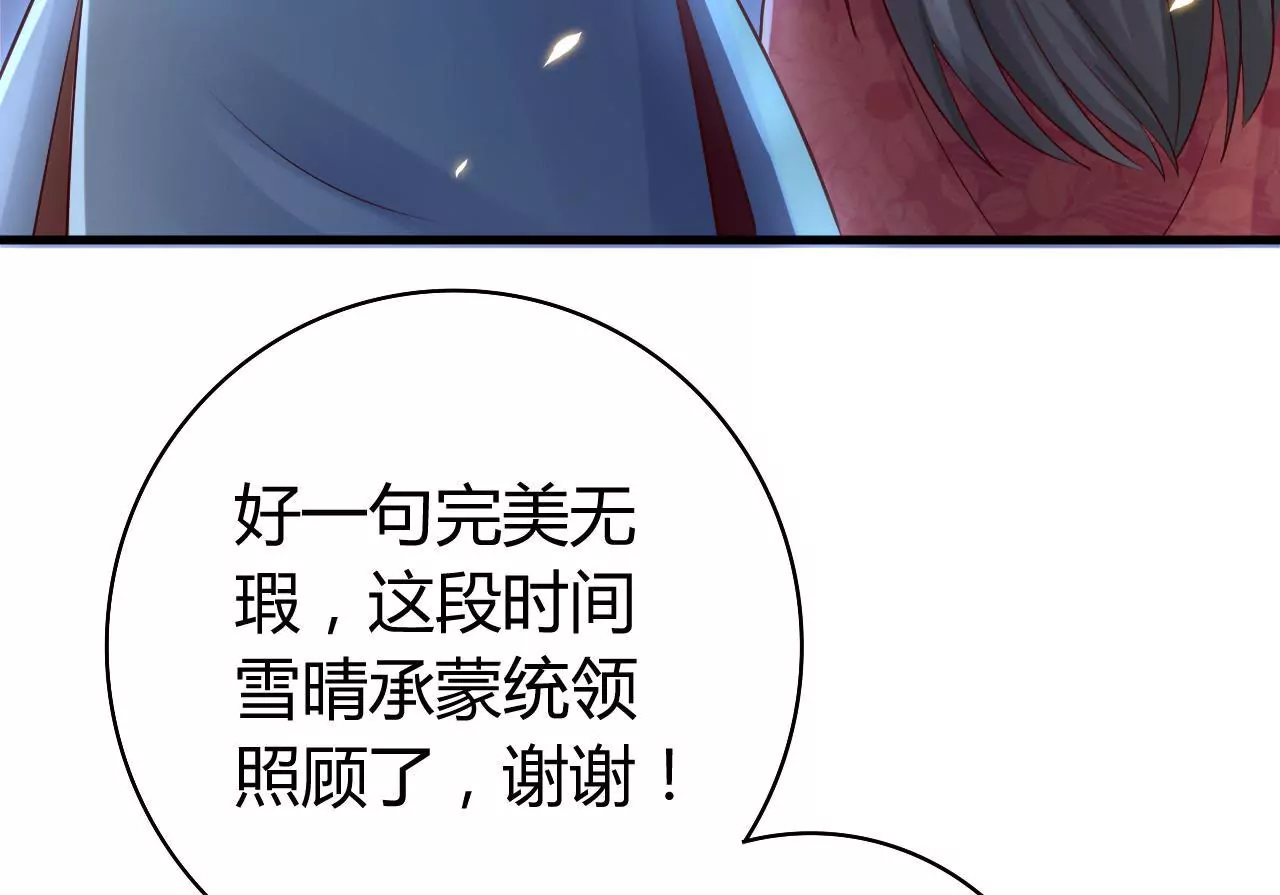第16话 车队遇袭(1/4)-第18话