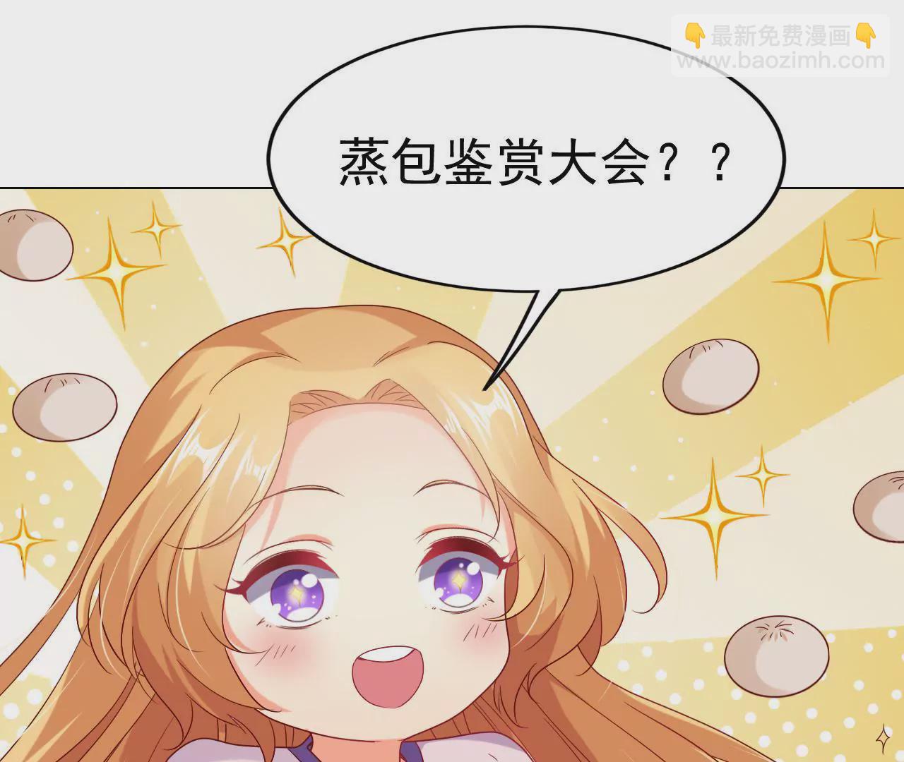 第18话 珍宝大会(1/2)-第20话