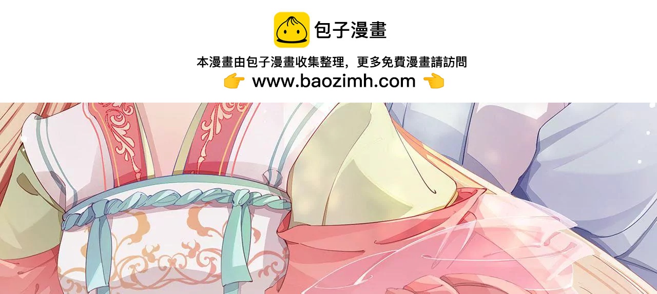 第18话 珍宝大会(1/2)-第20话