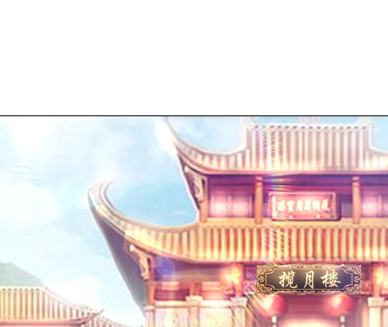 第18话 珍宝大会(1/2)-第20话