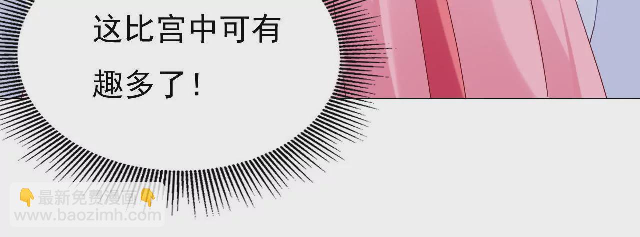 第18话 珍宝大会(1/2)-第20话