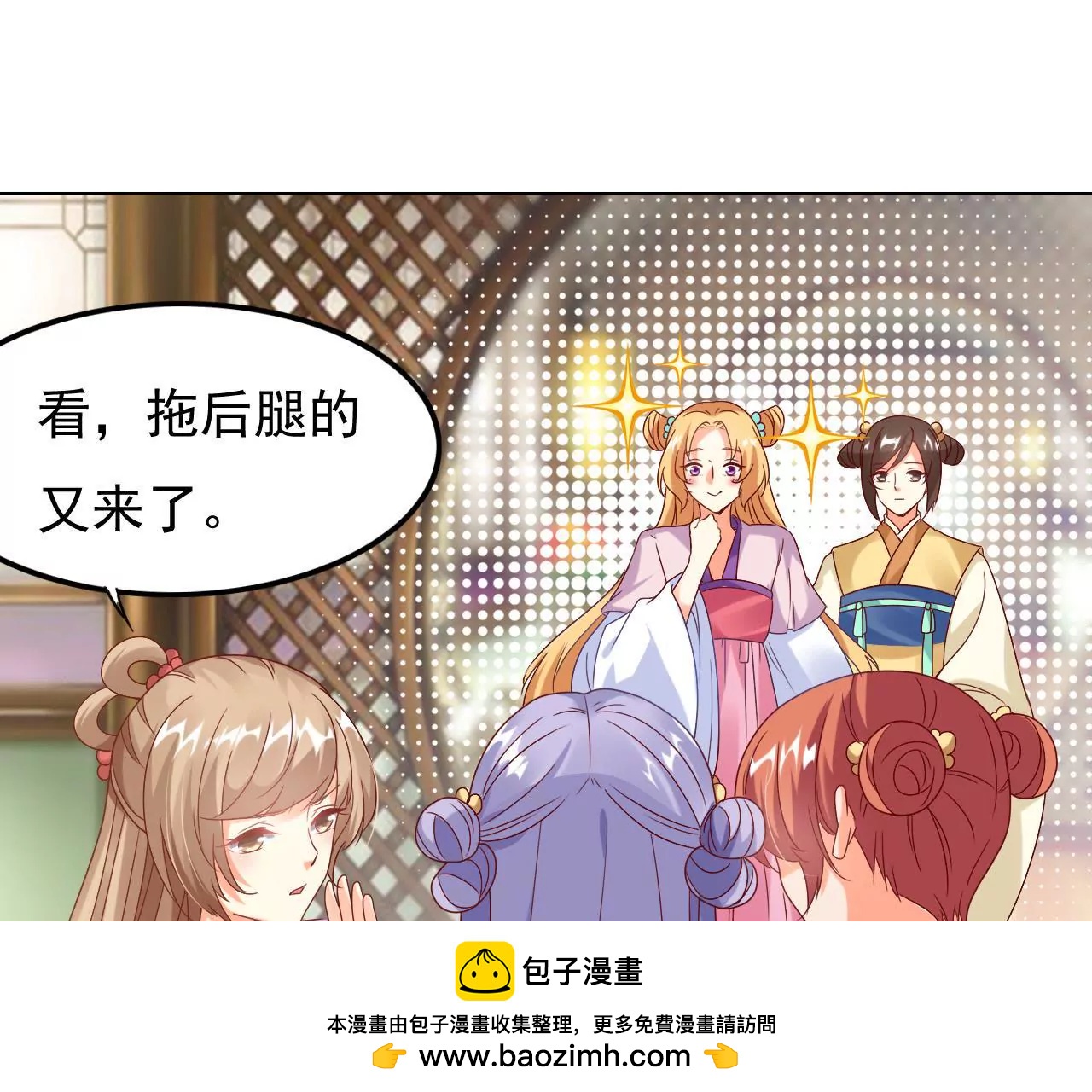 第18话 珍宝大会(1/2)-第20话
