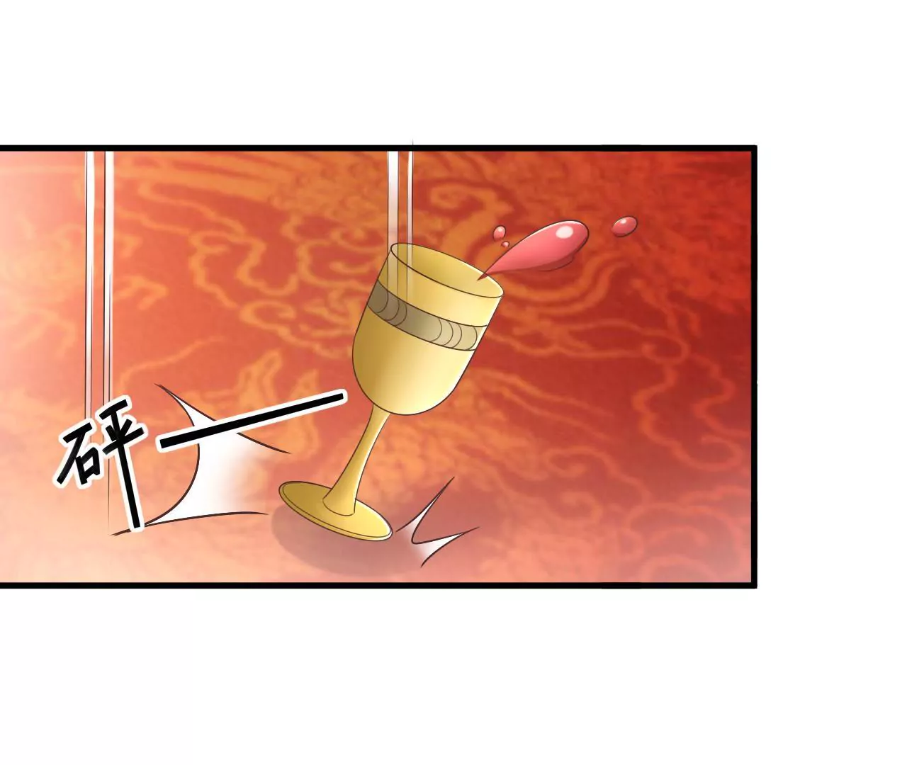 第20话 无辜受冤(1/2)-第22话