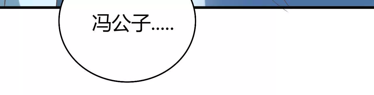 第20话 无辜受冤(1/2)-第22话