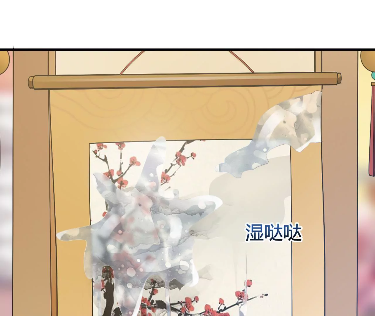 第22话 这是赝品(1/3)-第24话