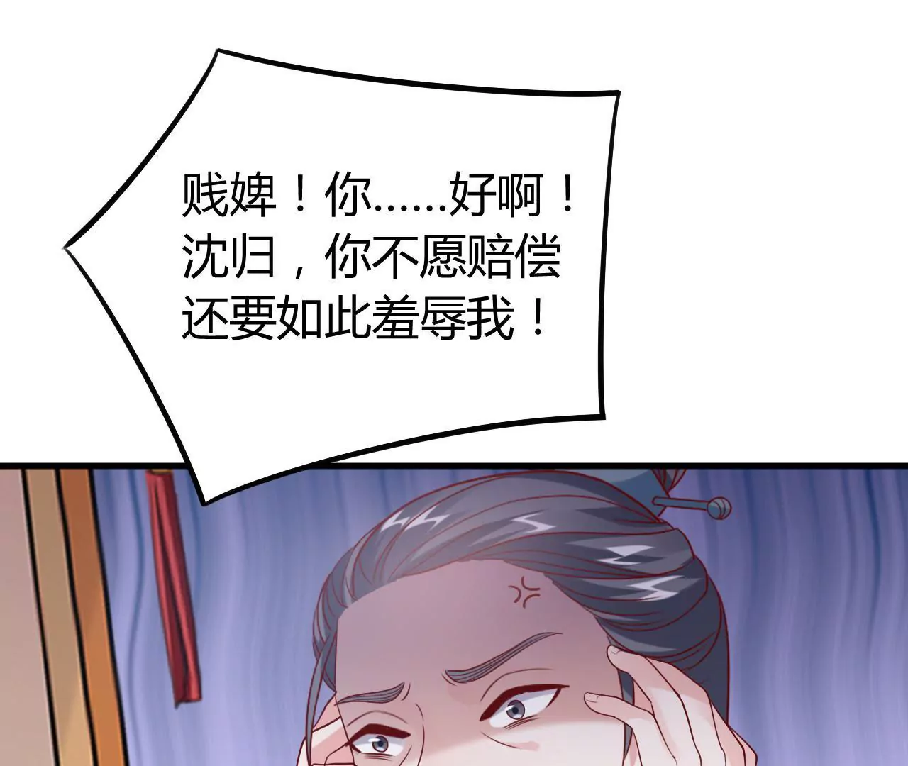 第22话 这是赝品(1/3)-第24话