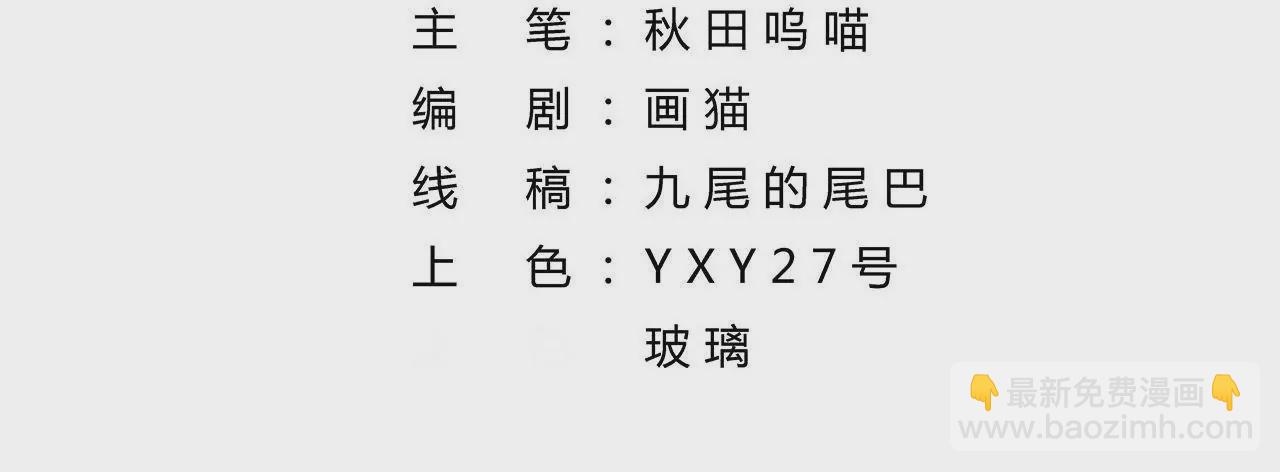 第22话 这是赝品(1/3)-第24话
