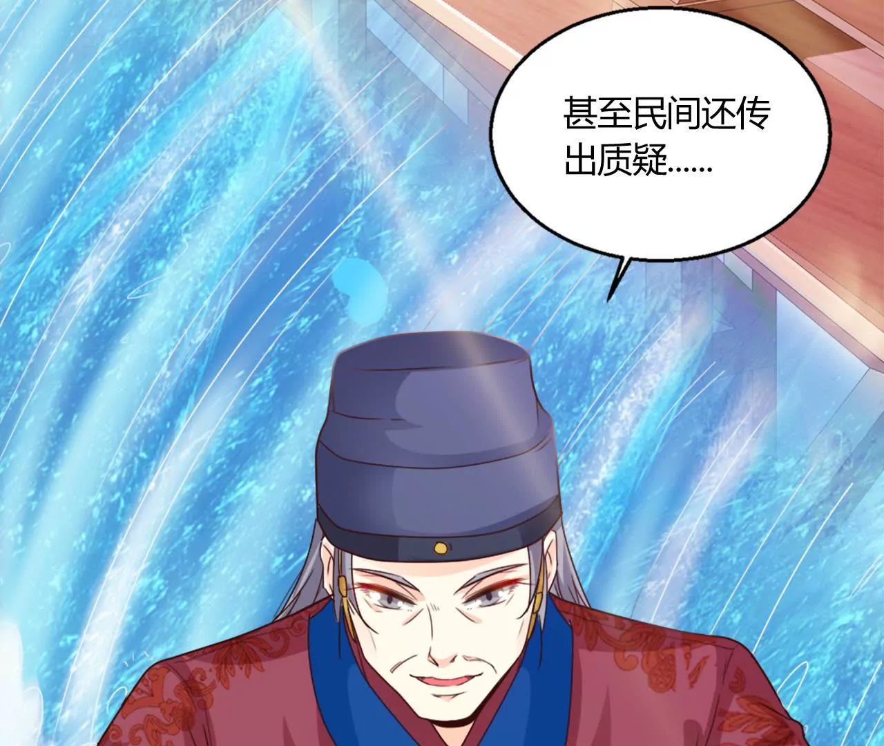 第24话 西黎宴会(1/2)-第26话