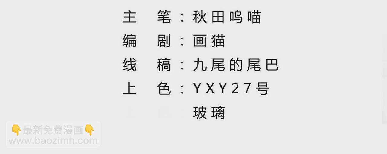 第24话 西黎宴会(1/2)-第26话