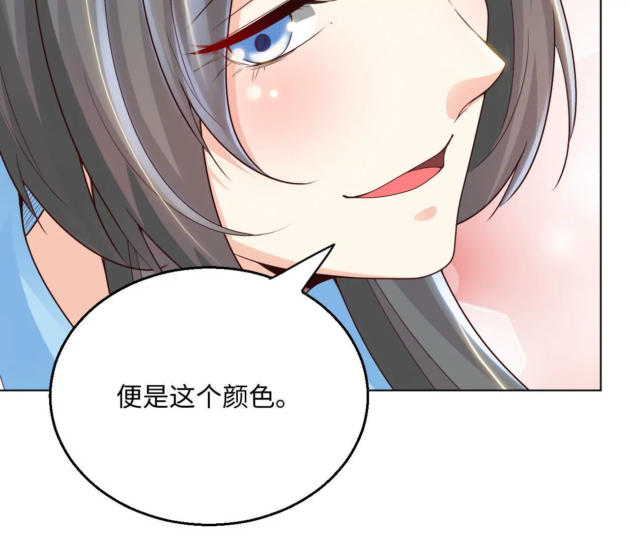 第24话 西黎宴会(1/2)-第26话