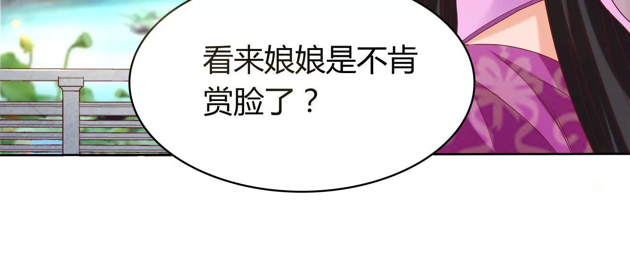 第26话 &ldquo;善意&rdquo;的问候(1/2)-第28话