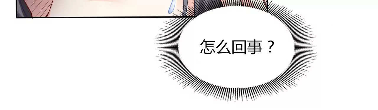 第26话 &ldquo;善意&rdquo;的问候(1/2)-第28话