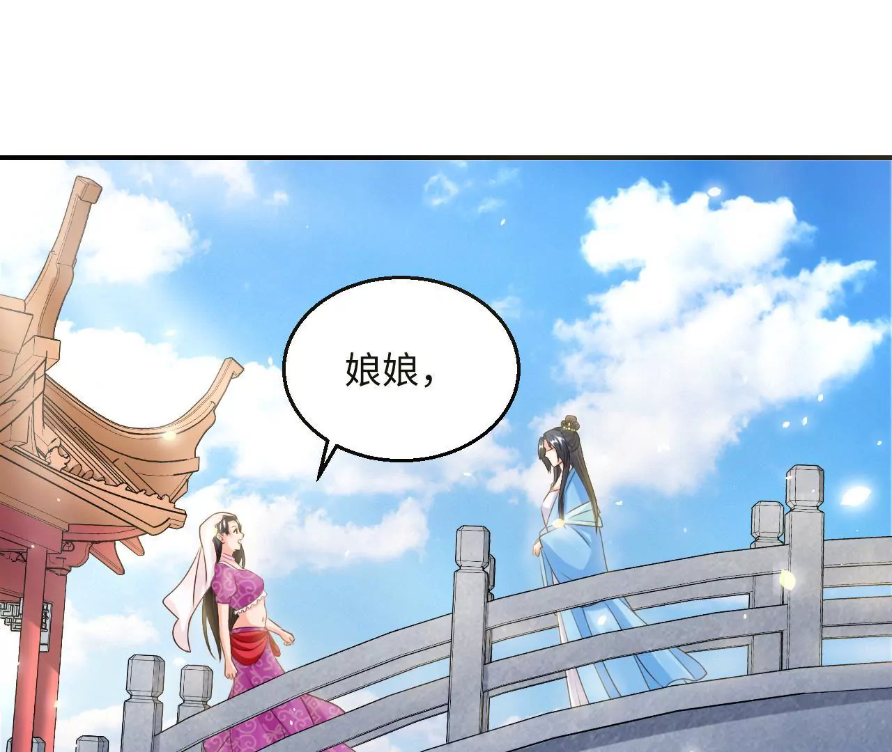 第26话 &ldquo;善意&rdquo;的问候(1/2)-第28话