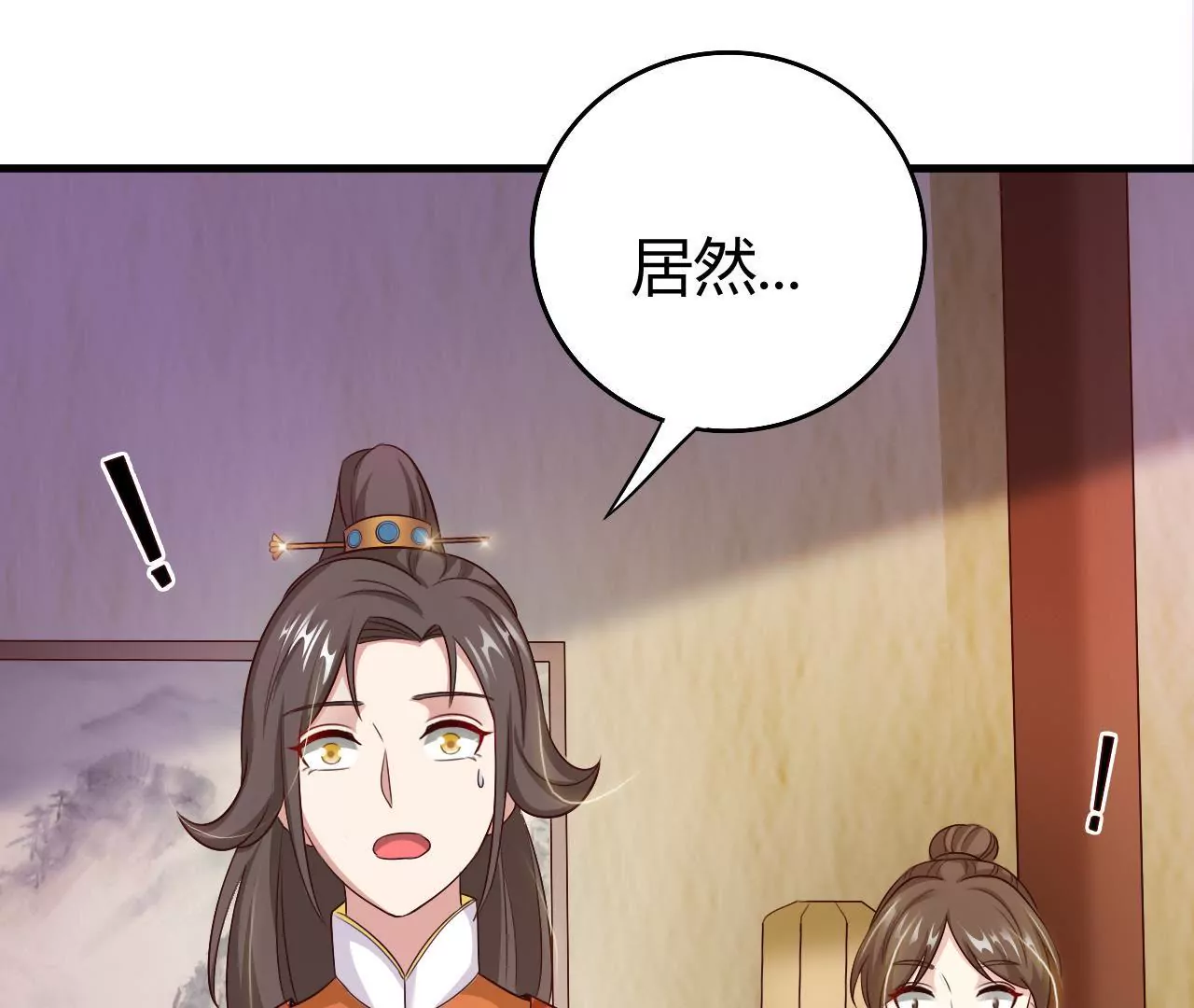 第28话 世子的试探 （二）(1/3)-第30话
