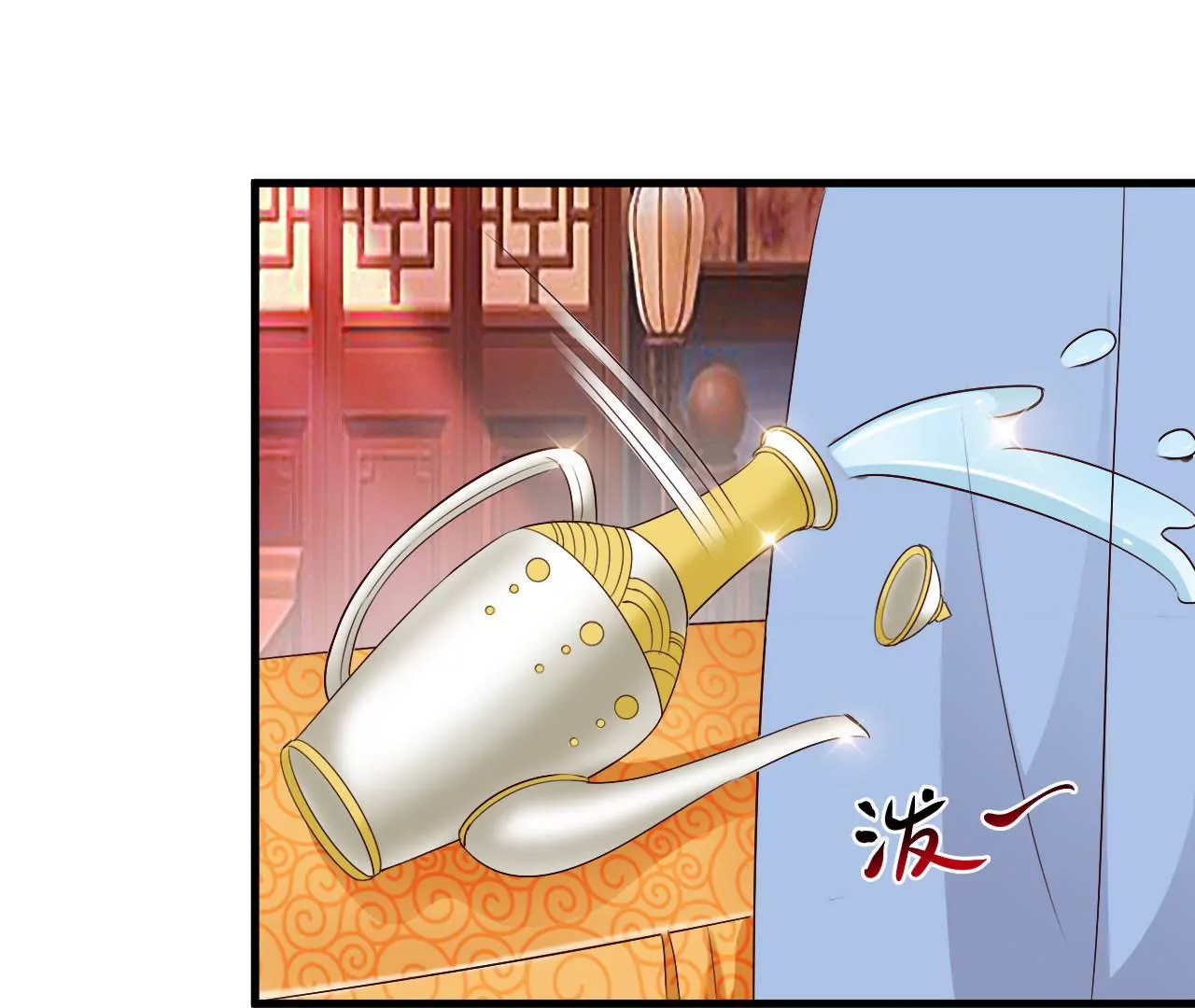 第28话 世子的试探 （二）(1/3)-第30话