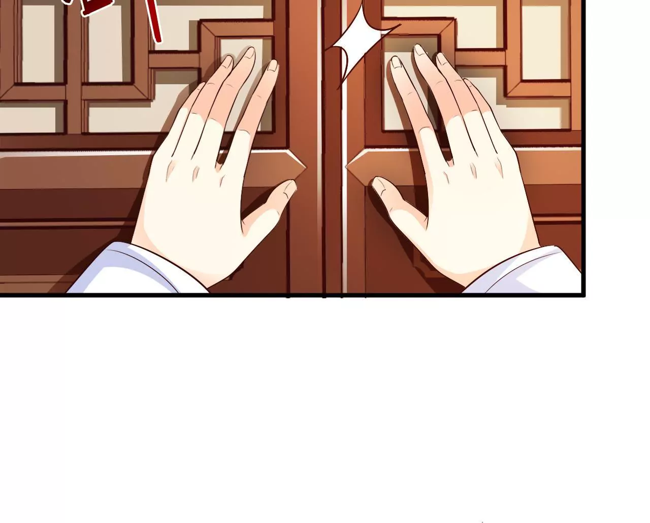第28话 世子的试探 （二）(1/3)-第30话