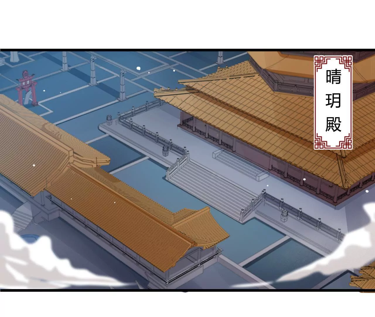 第2话 和亲(1/2)-第4话