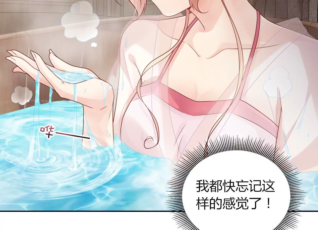第30话 你究竟是谁(1/2)-第32话