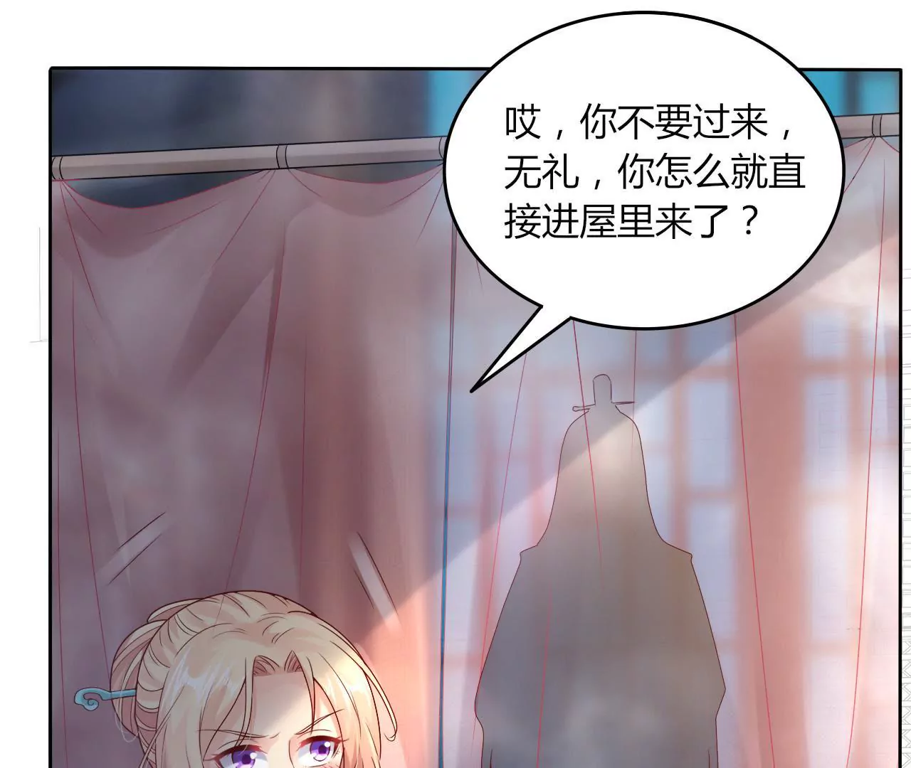 第30话 你究竟是谁(1/2)-第32话