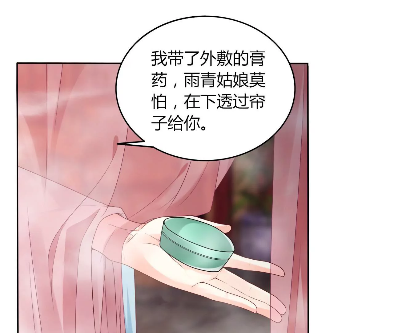 第30话 你究竟是谁(1/2)-第32话