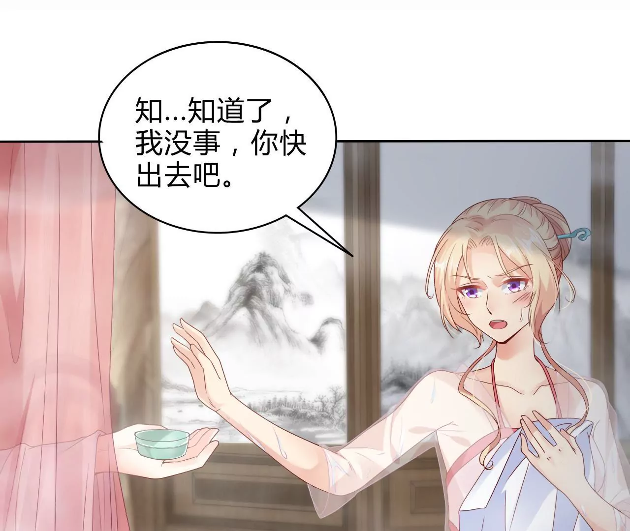 第30话 你究竟是谁(1/2)-第32话