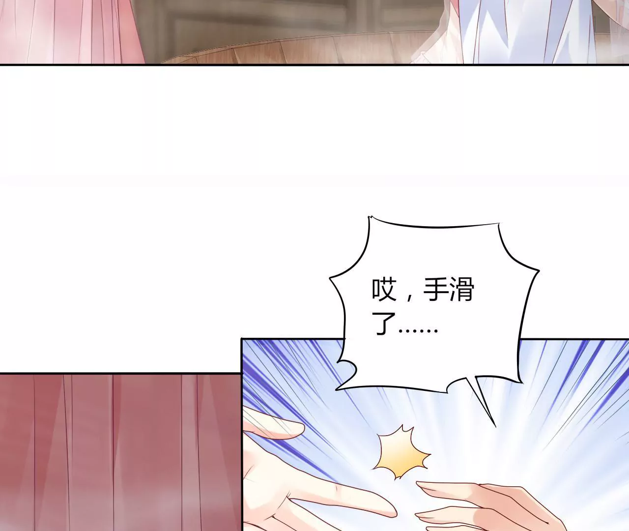 第30话 你究竟是谁(1/2)-第32话