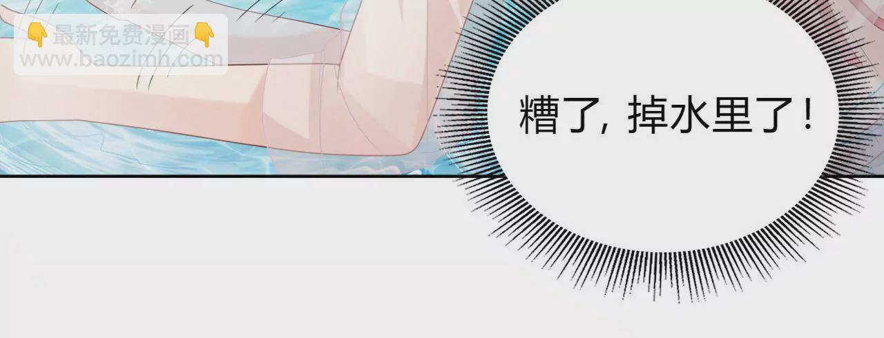 第30话 你究竟是谁(1/2)-第32话