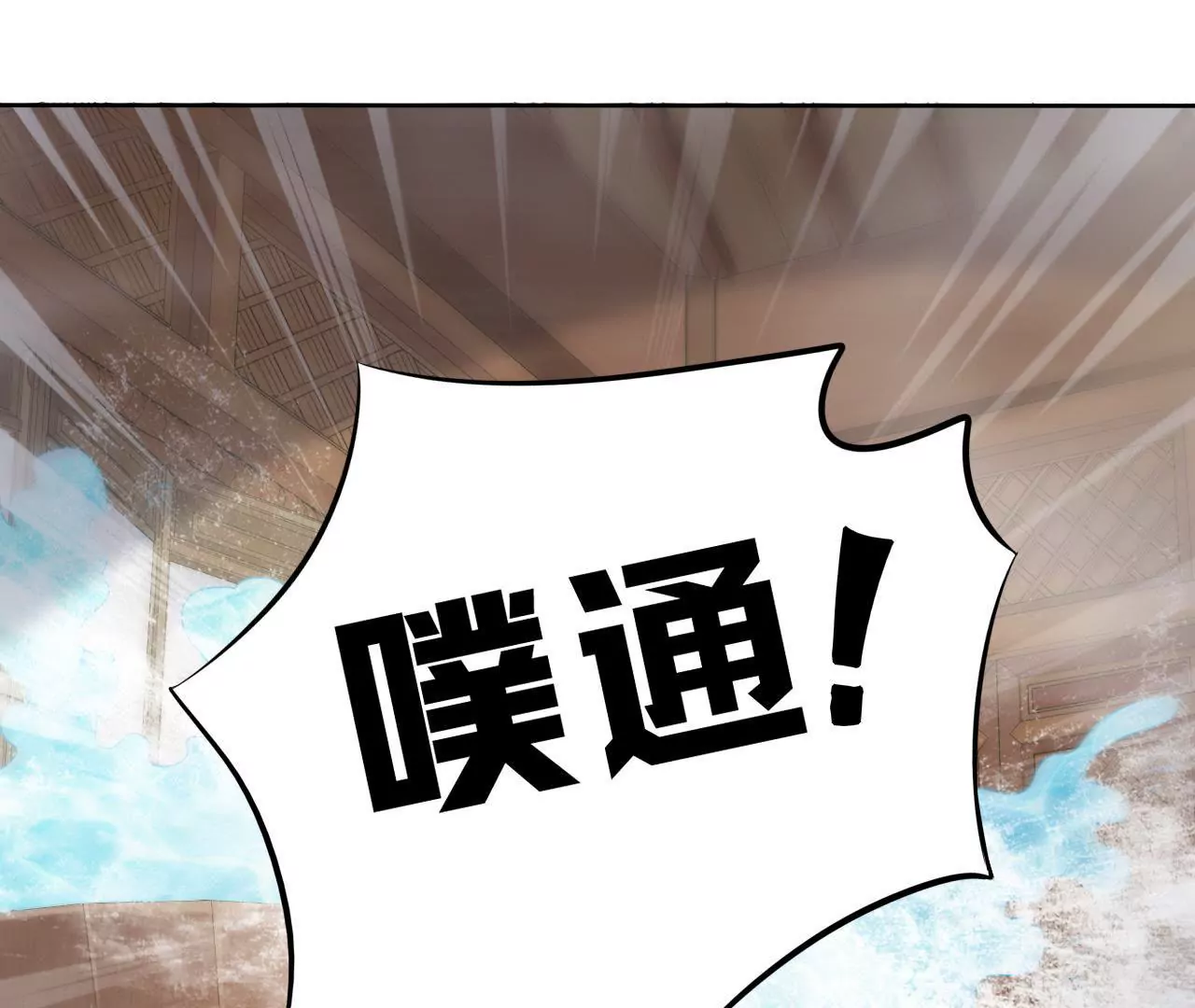 第30话 你究竟是谁(1/2)-第32话