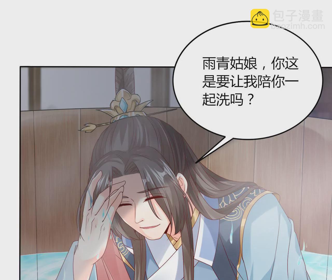 第30话 你究竟是谁(1/2)-第32话