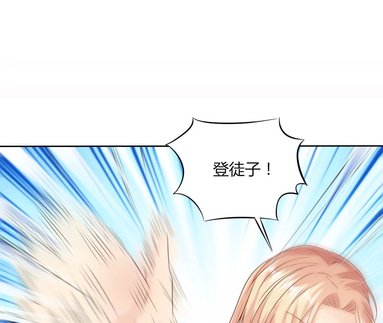 第30话 你究竟是谁(1/2)-第32话
