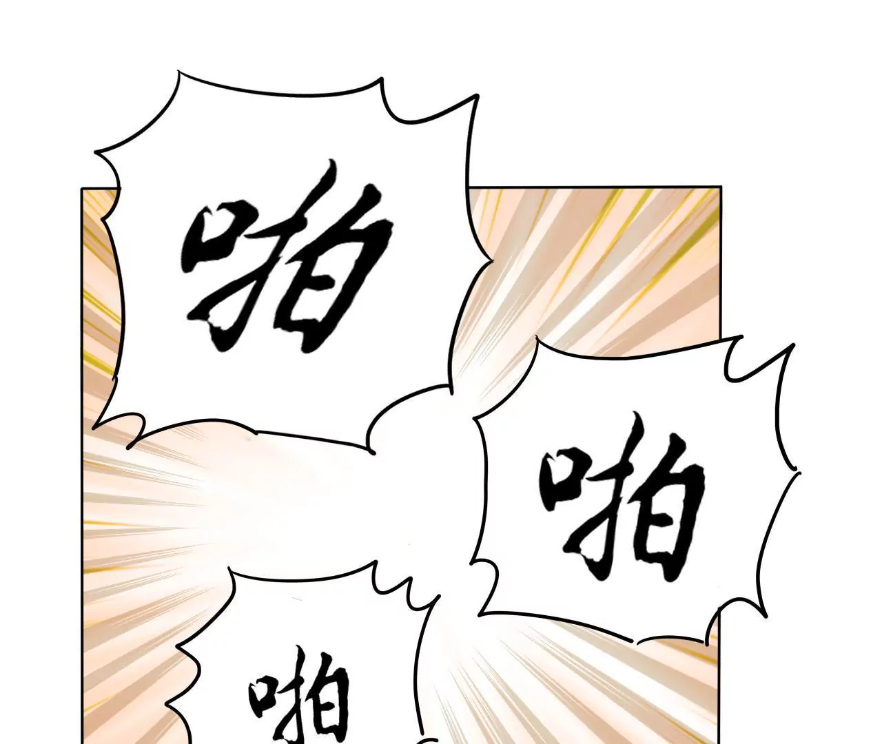 第30话 你究竟是谁(1/2)-第32话