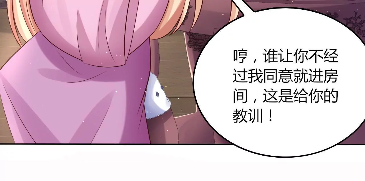 第30话 你究竟是谁(1/2)-第32话