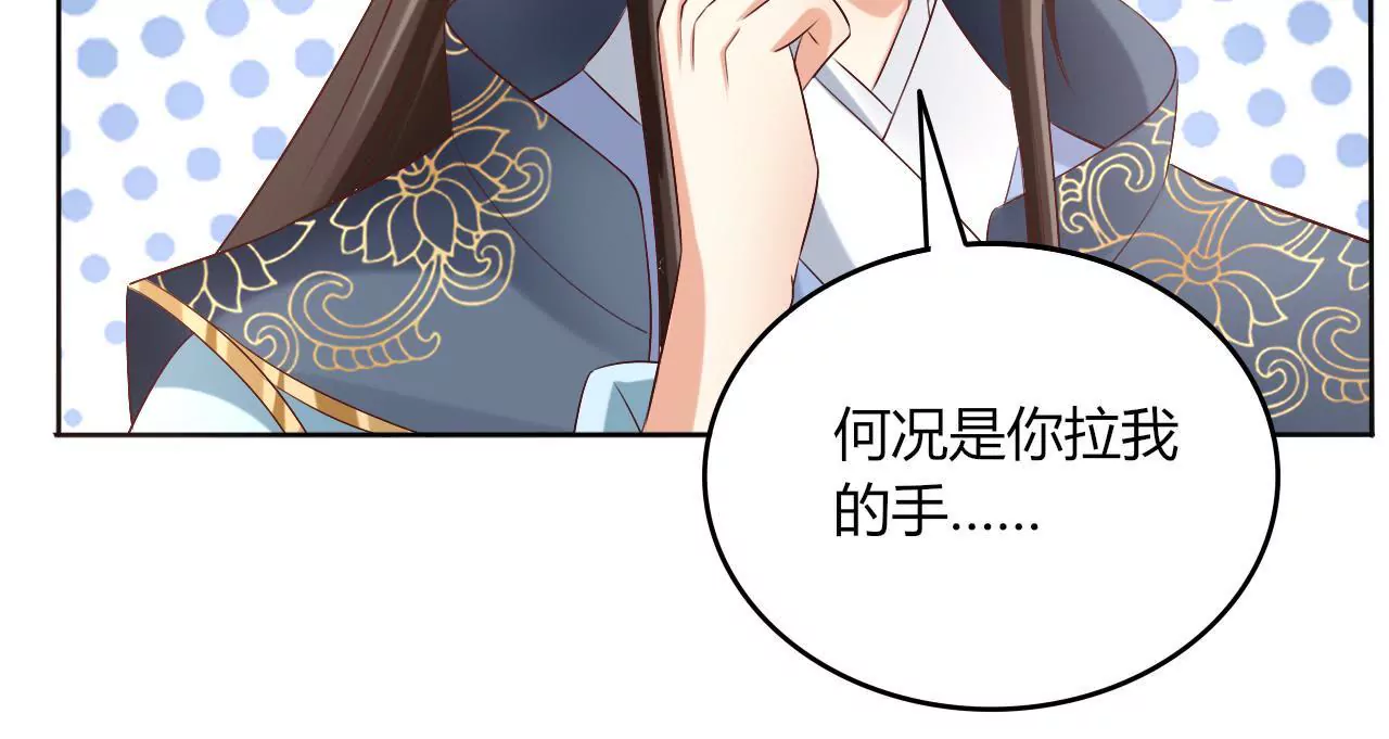 第30话 你究竟是谁(1/2)-第32话