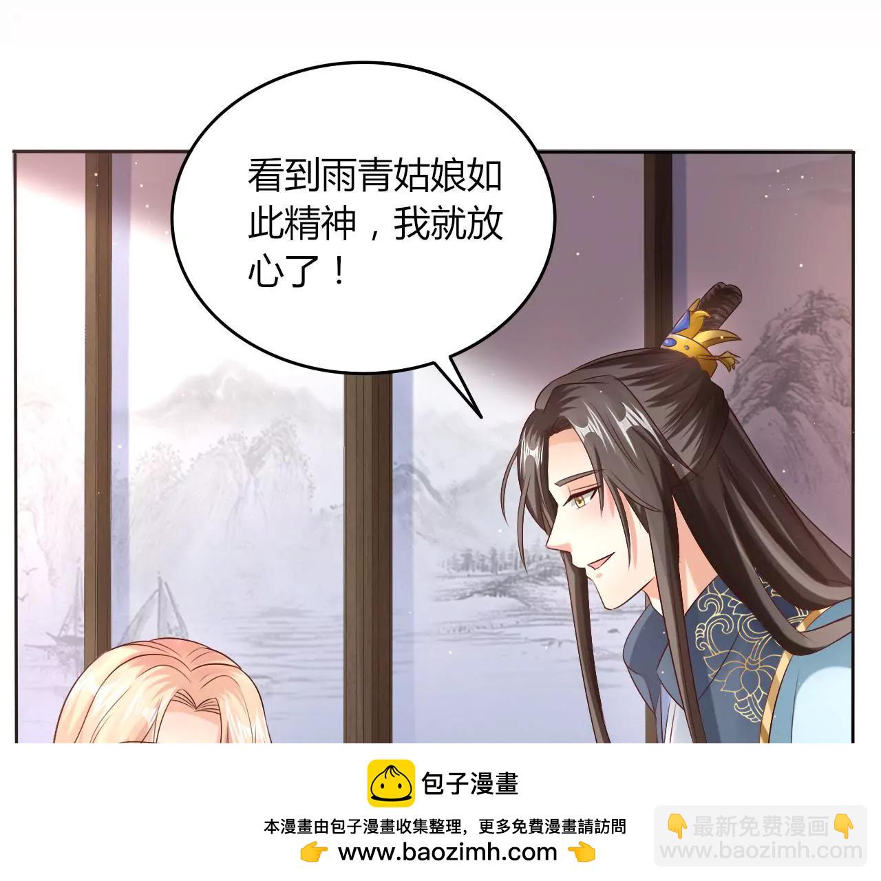 第30话 你究竟是谁(1/2)-第32话