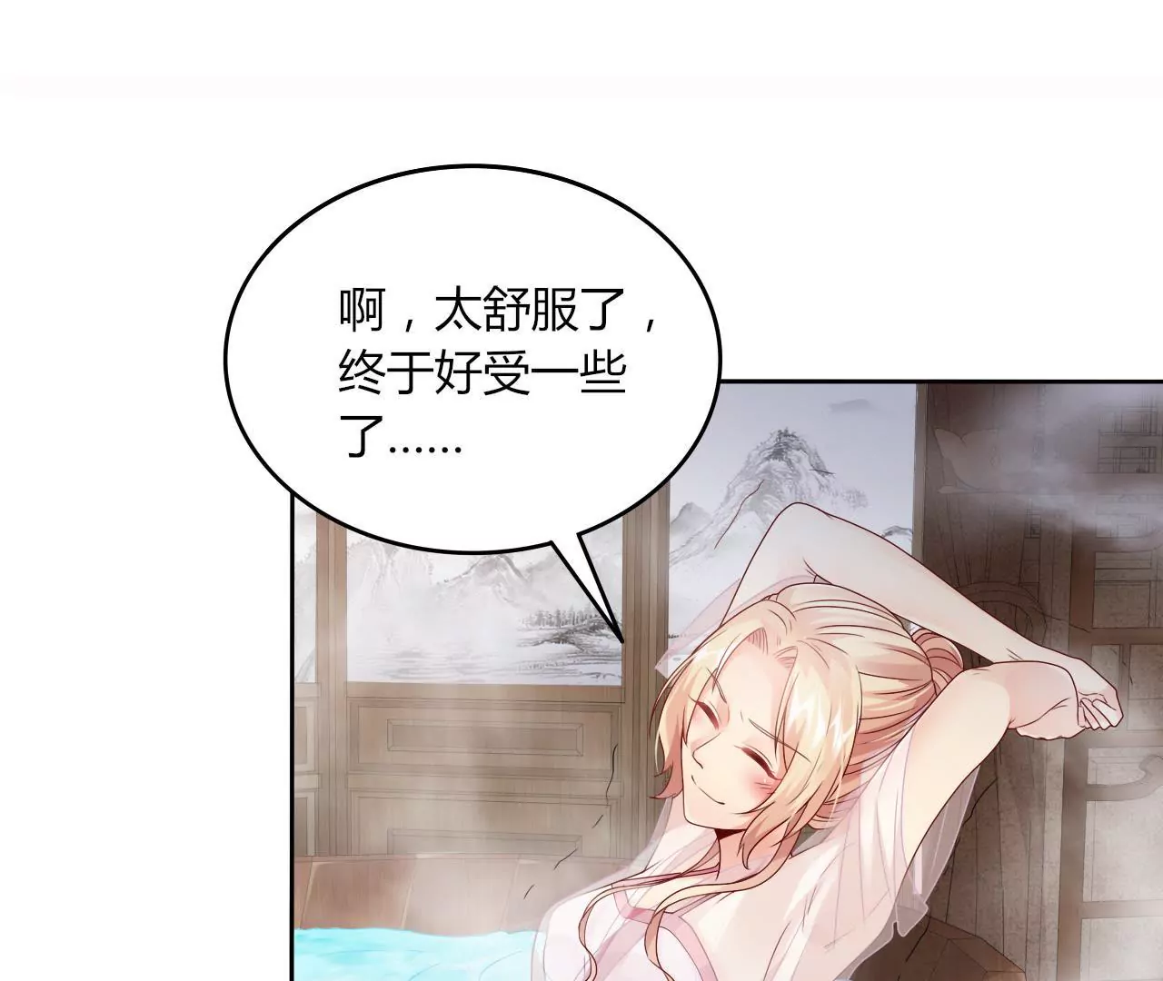 第30话 你究竟是谁(1/2)-第32话