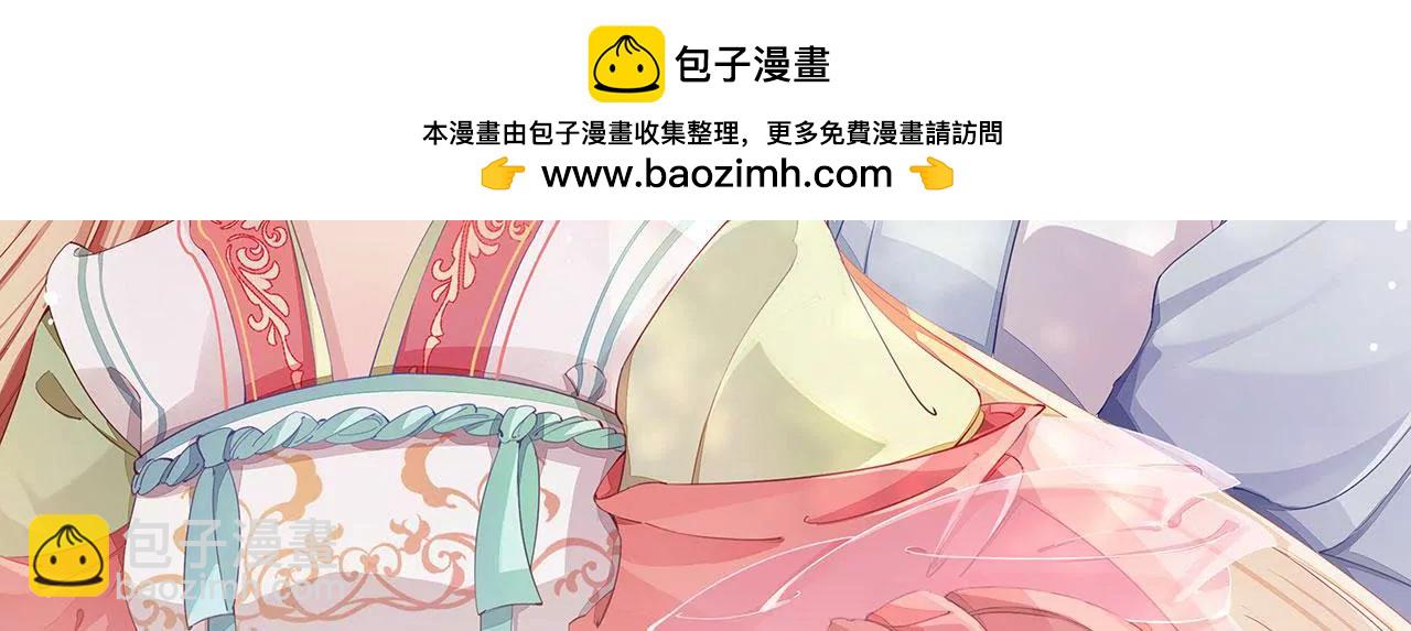 第32话 花魁蓝岚(1/2)-第34话