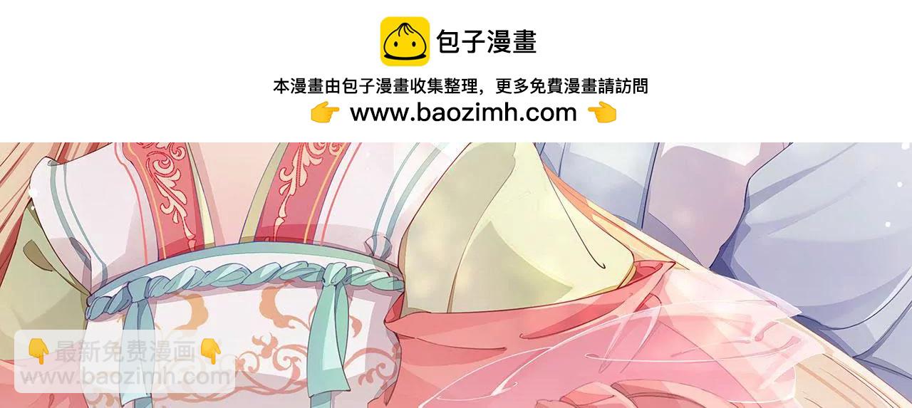 第34话 凉亭密谋(1/3)-第36话