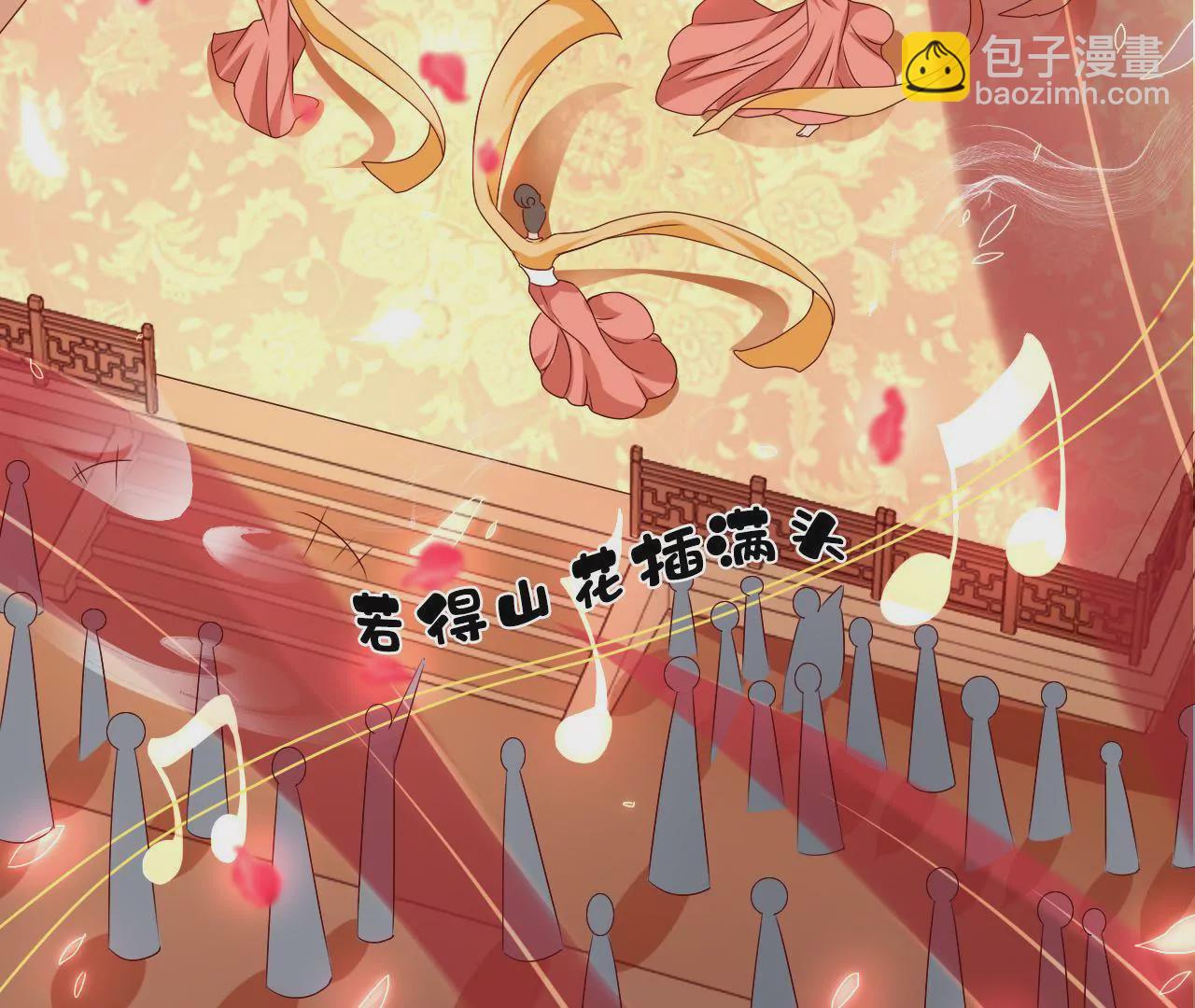 第34话 凉亭密谋(1/3)-第36话