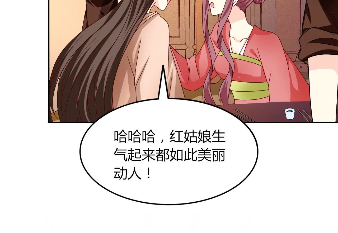 第34话 凉亭密谋(1/3)-第36话