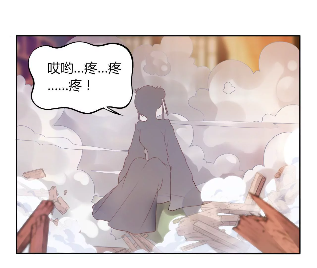 第36话 花魁比赛(1/2)-第38话