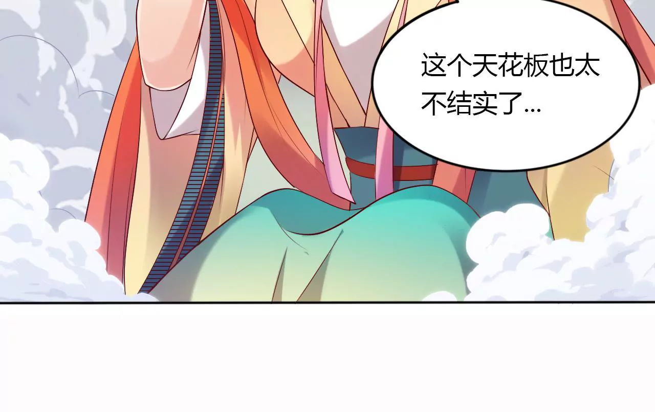 第36话 花魁比赛(1/2)-第38话