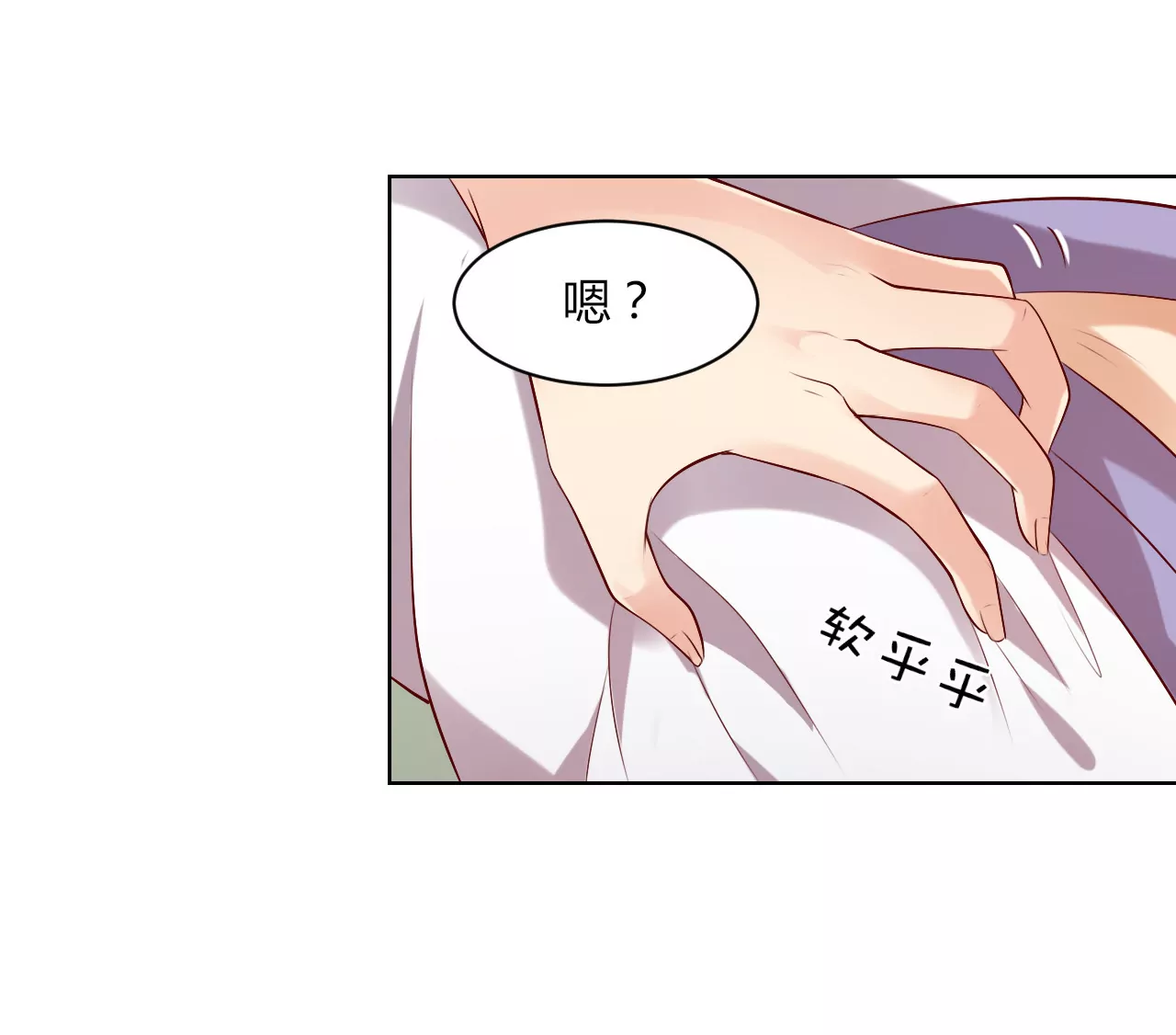 第36话 花魁比赛(1/2)-第38话