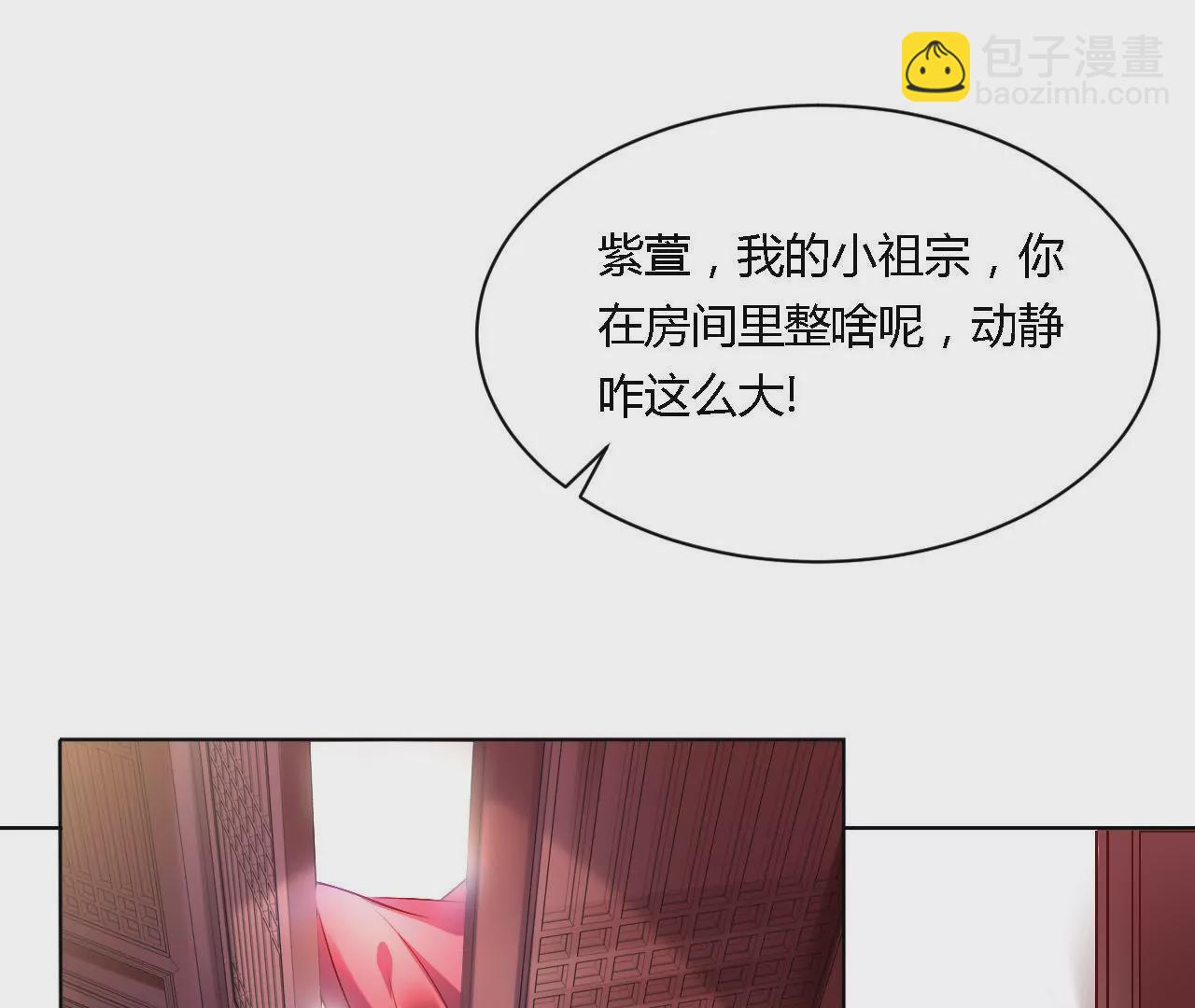 第36话 花魁比赛(1/2)-第38话