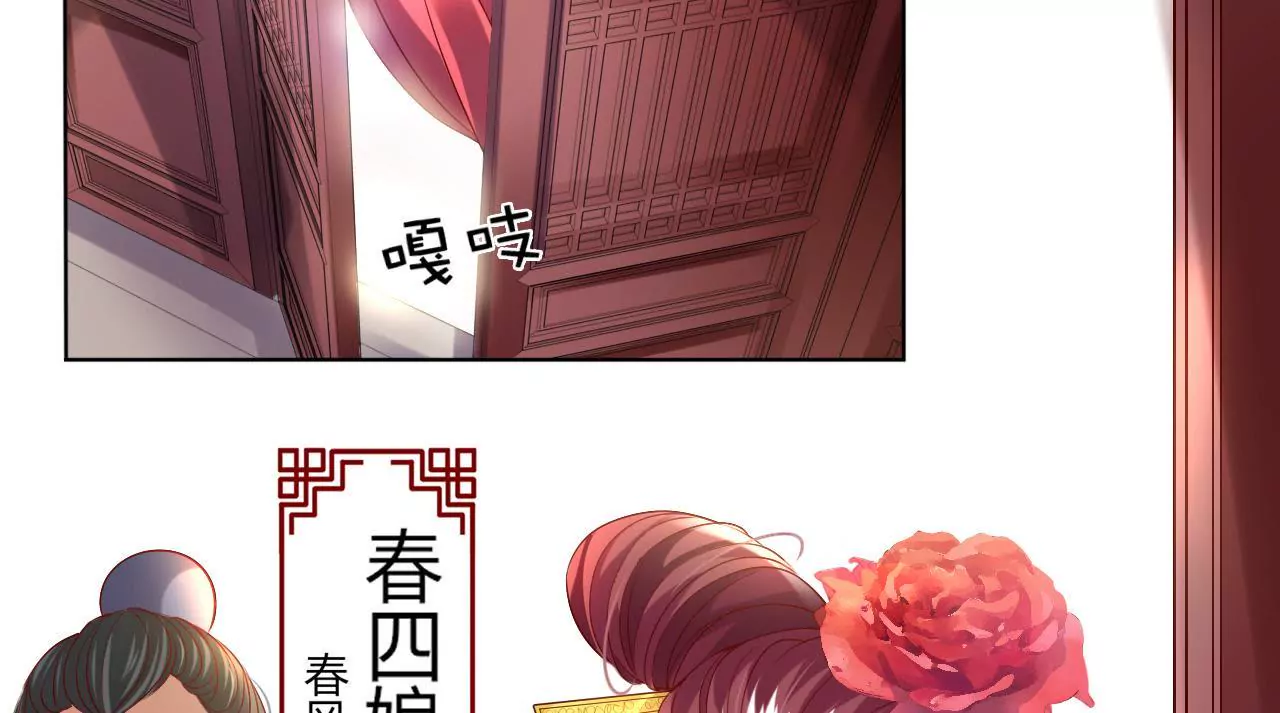 第36话 花魁比赛(1/2)-第38话